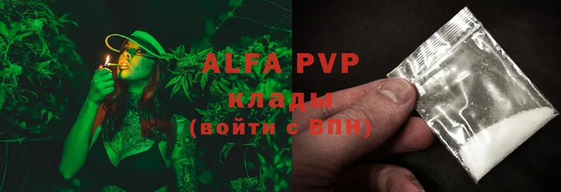 Alpha-PVP СК КРИС  Дигора 