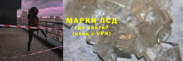 дистиллят марихуана Бугульма