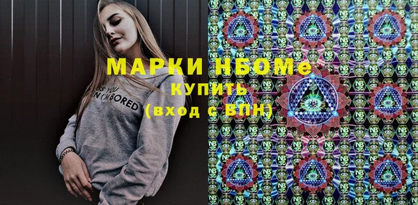 мефедрон Бронницы